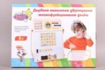 Учебна дъска дървена с магнитни български букви и тебешир и фулмастер гъбичка голяма 64х48х3 - Image 2