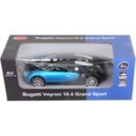 Радиоуправляем модел 1:14 R/C Bugatti Veyron 45x19.5x17