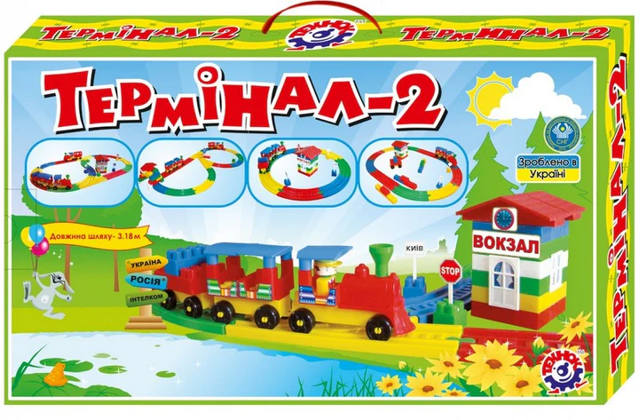 1240_01 Конструктор гара релси и влакче дължина на релсите 3.18 м размер на кутията 53х31х7.5 - Image 1